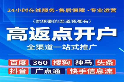 百度推广在移动端的应用案例
