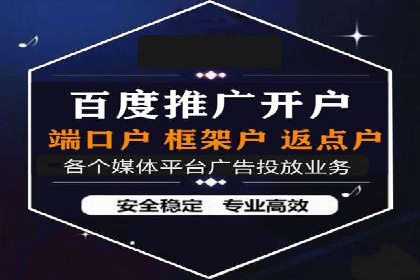 百度竞价公司如何助力企业实现营销目标？